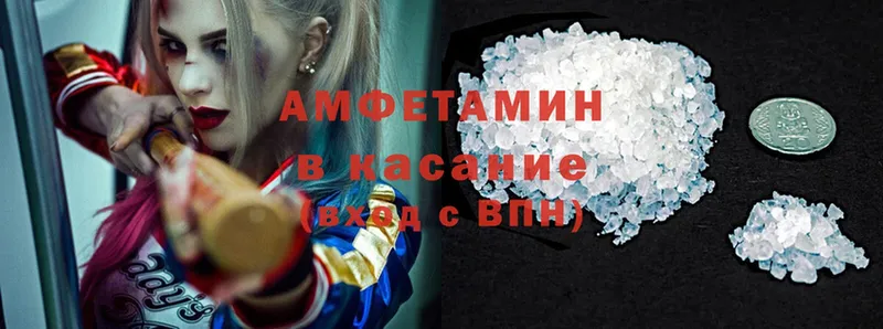 закладка  Бородино  Amphetamine 97% 