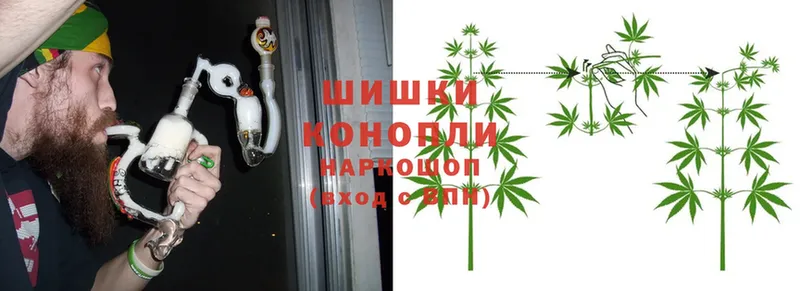 МАРИХУАНА THC 21%  сайты даркнета клад  Бородино 